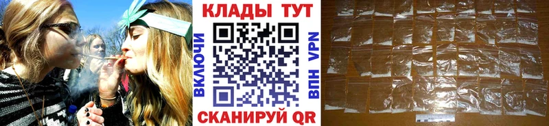 Наркошоп купить КОКАИН APVP ГАШИШ Меф мяу мяу Электрогорск