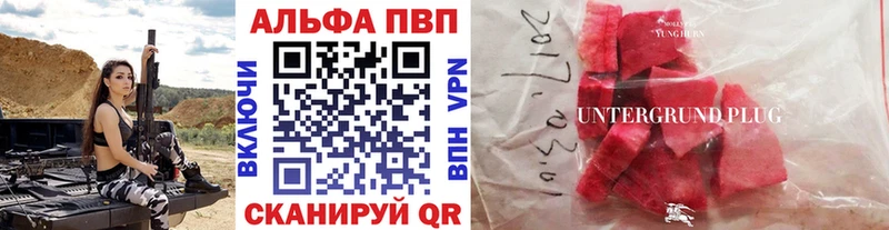 А ПВП СК КРИС  Купить закладки  Электрогорск 