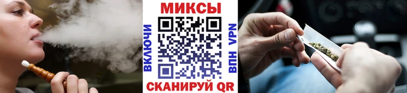 Купить закладки  Электрогорск  БУТИРАТ Butirat 