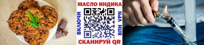 Cannafood марихуана  Купить где  Электрогорск 