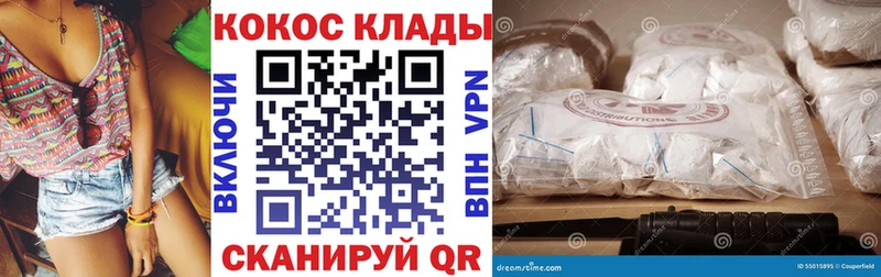 Купить закладки  Электрогорск  Кокаин VHQ 