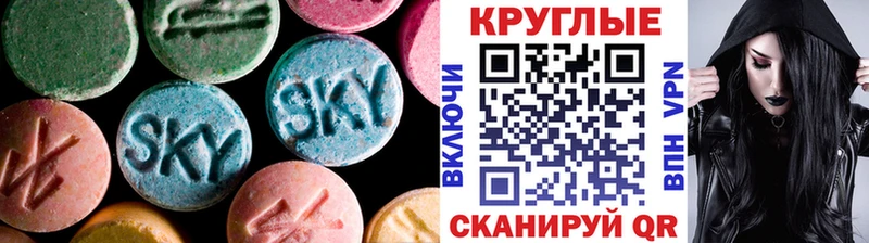 Купить где  Электрогорск  Ecstasy 250 мг 