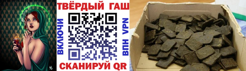 Купить где  Электрогорск  ГАШ убойный 