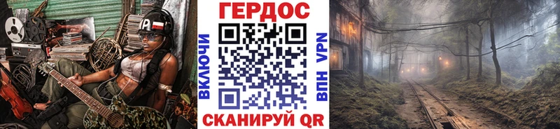 Героин афганец  Купить  Электрогорск 
