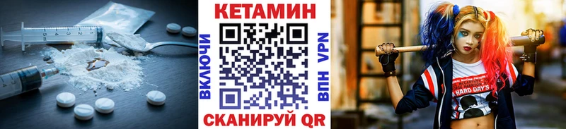 Купить  Электрогорск  Кетамин ketamine 
