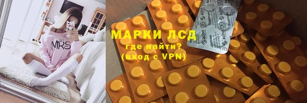 марки nbome Дмитровск