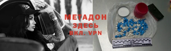 марки nbome Дмитровск