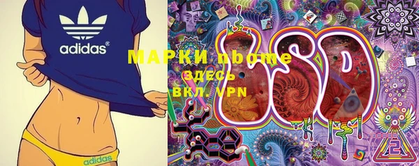 марки nbome Дмитровск