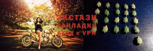 марки nbome Дмитровск