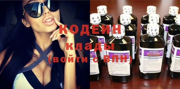 марки nbome Дмитровск