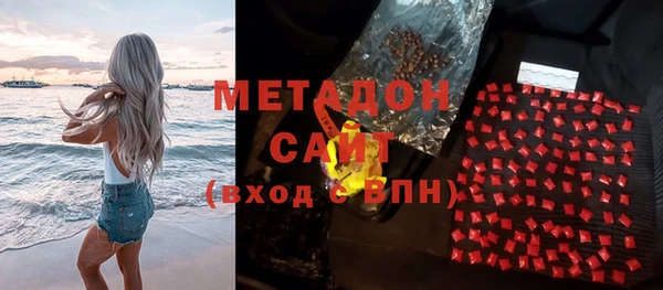 марки nbome Дмитровск