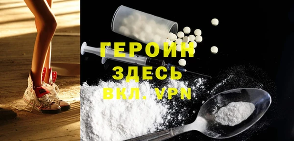 марки nbome Дмитровск