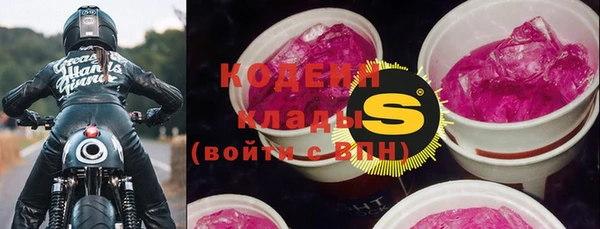 марки nbome Дмитровск