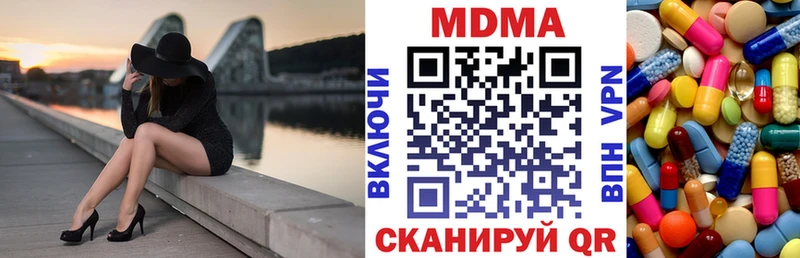 Купить закладки  Электрогорск  МДМА Molly 