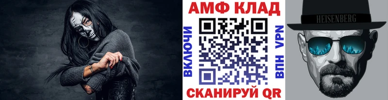 Купить закладки  Электрогорск  Метамфетамин витя 