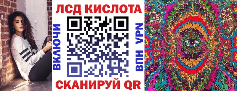 Марки N-bome 1,8мг Электрогорск