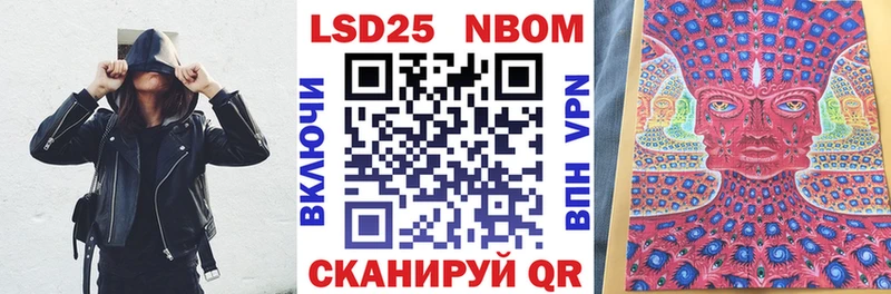 Купить где  Электрогорск  Марки N-bome 1,5мг 